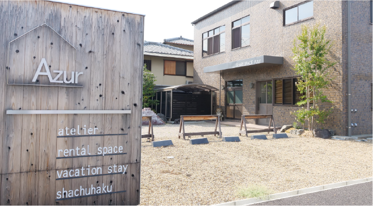 レンタルスペース